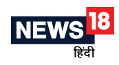 News 18 Hindi